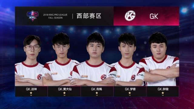 折射破门