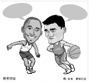 打乱对手节