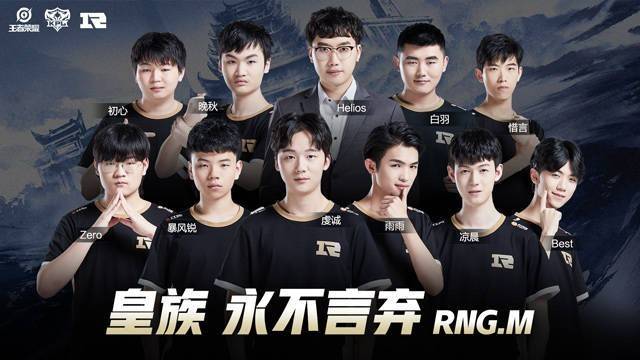 罗马防线