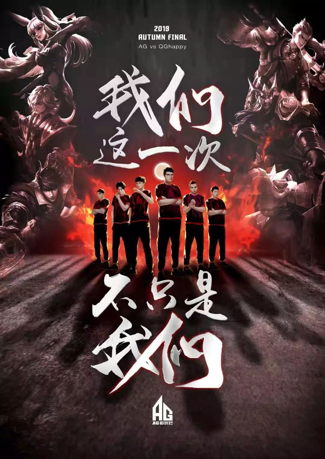兰后防疲于