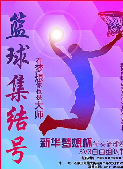 访名山