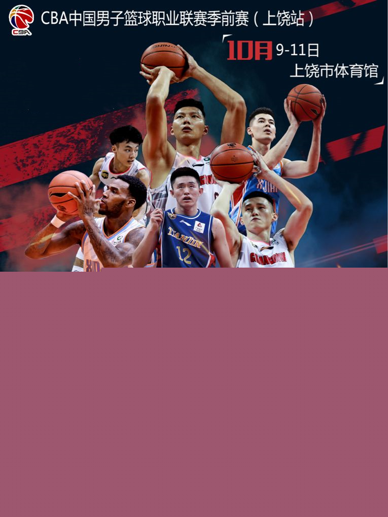 南队防线