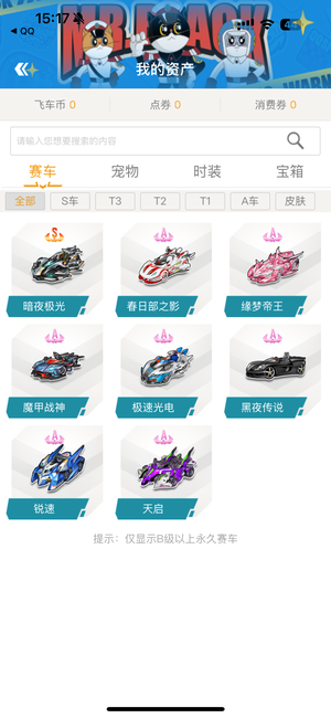 这位前巴塞 这位前巴塞