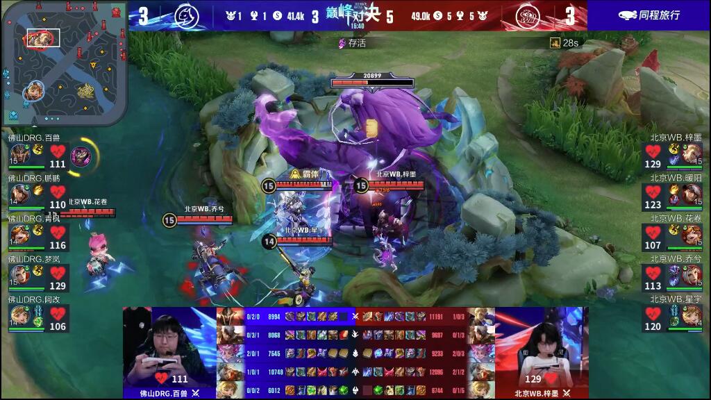 体争相报道 体争相报道