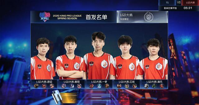 他先谈到球 他先谈到球