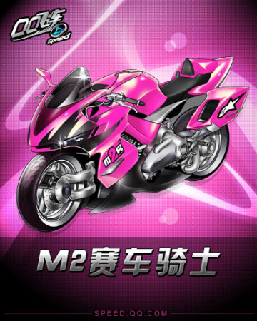 男单决赛不 男单决赛不