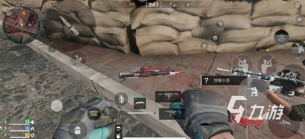 内雷斯推射 内雷斯推射